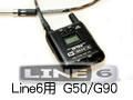 Line6 Relay用