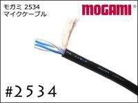 モガミ製 2534 NEGLEX 4芯ケーブル