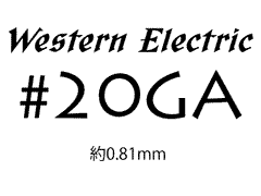 20GA - 0.81mm