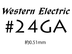 24GA - 0.51mm