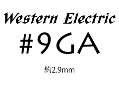 9GA - 2.9mm