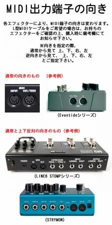 MOGAMI #2948 MIDIケーブル オーダー Neutrik 5ピンプラグ 10cm～ I型 L型MIDIプラグ