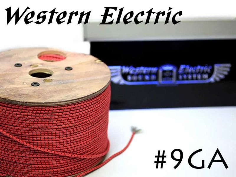 在庫限り!! Western Electric 9GA シングル 切り売り 1m～ ウェスタンエレクトリック