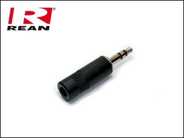 Neutrik REAN / #NYS231B ノイトリック 3.5mm ミニステレオ プラグ