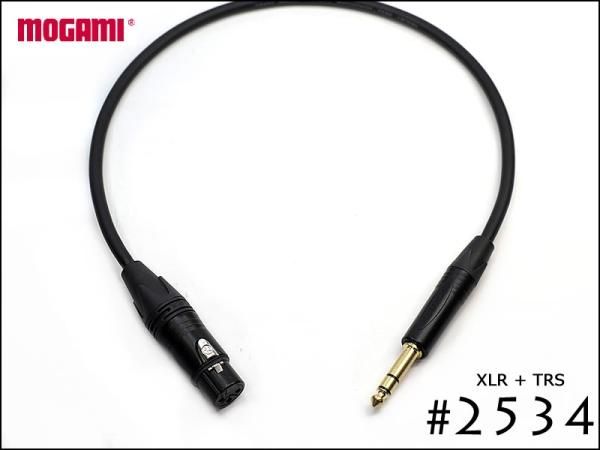 MOGAMI モガミ #2534 XLR + TRS プラグ – SPREAD SOUND