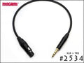 MOGAMI モガミ #2534 XLR + TRS プラグ