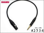 MOGAMI モガミ #2534 XLR + TRS プラグ