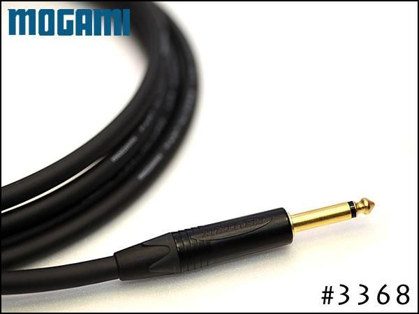 MOGAMI モガミ #3368 ギターシールド ギターケーブル ノーマルプラグ