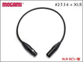 MOGAMI モガミ #2534 ALEMBIC用 5ピンケーブル Neutrik XLR アレンビック