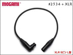 MOGAMI モガミ #2534 ALEMBIC用 5ピンケーブル Neutrik XLR アレンビック