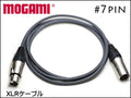 MOGAMI モガミ XLR-DIN 7pin ケーブル 7ピン仕様