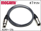 MOGAMI モガミ XLR-DIN 7pin ケーブル 7ピン仕様