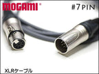 MOGAMI モガミ XLR-DIN 7pin ケーブル 7ピン仕様
