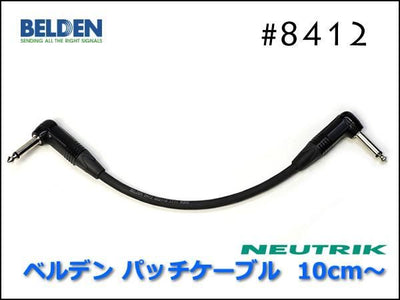 BELDEN 8412 パッチケーブル 10cm～ ノイトリックプラグ ベルデン