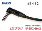 BELDEN 8412 パッチケーブル 10cm～ ノイトリックプラグ ベルデン