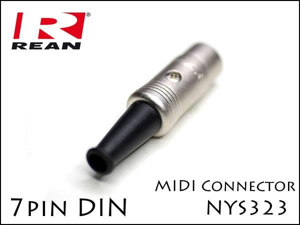 Neutrik REAN / NYS323 ノイトリック 7pin MIDI DIN プラグ