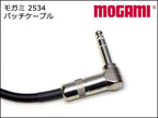 MOGAMI 2534 TRS パッチケーブル 10cm～ スイッチクラフトプラグ