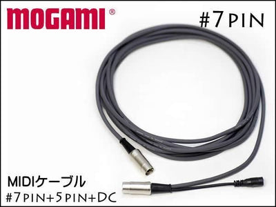 MOGAMI モガミ 7pin+5pin+DCジャック MIDIケーブル