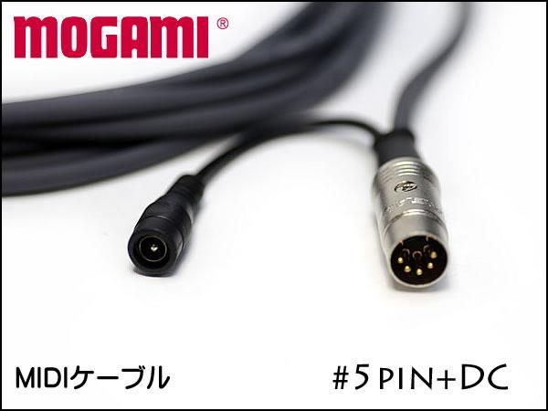 MOGAMI 7pin+5pin+DCジャック MIDIケーブル モガミ