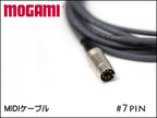 MOGAMI 7pin+5pin+DCジャック MIDIケーブル モガミ