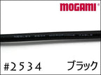 MOGAMI モガミ #2534 4芯 ケーブル 切り売り 1m～