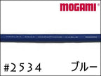 MOGAMI モガミ #2534 4芯 ケーブル 切り売り 1m～
