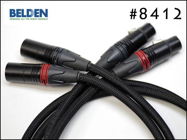 BELDEN ベルデン #8412 XLRケーブル メッシュチューブ・スリーブ仕様 ペア