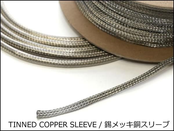 SPREAD SOUND オリジナル シールドケーブル