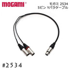 MOGAMI 2534 XLR 5ピン → 3ピン×2 Yケーブル パラ分岐 ステレオマイク用