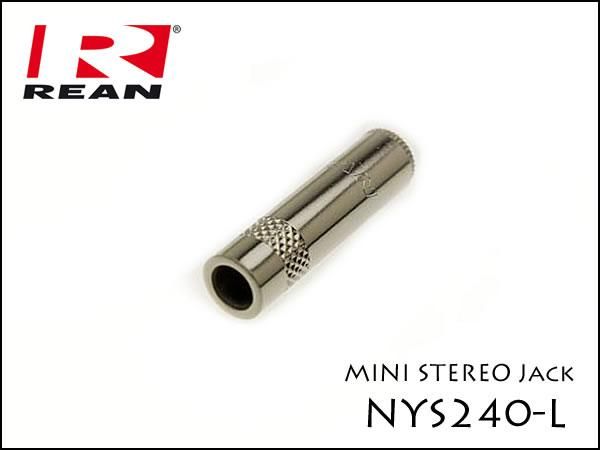 Neutrik REAN NYS240L ノイトリック 3.5mm ミニステレオジャック