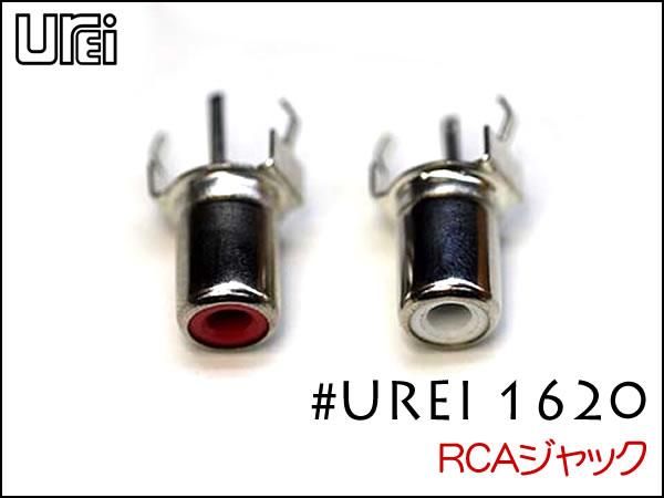 UREI1620用 RCAジャック ペア