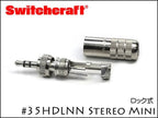 SWITCHCRAFT 35HDLNN スイッチクラフト 3.5mm ステレオミニ プラグ ロック式
