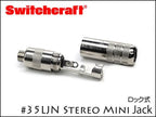 SWITCHCRAFT 35LJN スイッチクラフト 3.5mm ステレオミニ ジャック ロック式