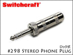 SWITCHCRAFT スイッチクラフト ステレオ・フォンプラグ #298 ロック式