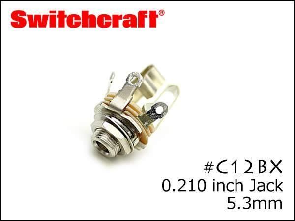 SWITCHCRAFT スイッチクラフト 0.210インチ ステレオジャック #C12BX MIL-type ミリタリースペック