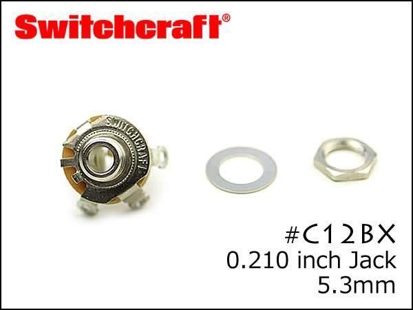SWITCHCRAFT スイッチクラフト 0.210インチ ステレオジャック #C12BX MIL-type ミリタリースペック