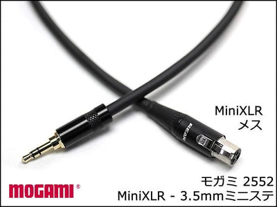 MOGAMI モガミ 2552 マイクケーブル 3.5mmミニステ - ミニXLR