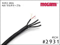 4CH マルチケーブル MOGAMI 2931 切り売り 1m～ モガミSnake Cable DTM レコーディング