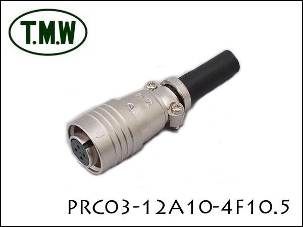 PRC03-12A10-4F10.5 PRC03シリーズ ワンタッチロック式丸形コネクタ