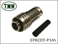 EPRC05-P3M ワンタッチロック式丸型コネクタ 3芯
