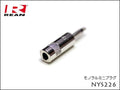 Neutrik REAN NYS226 ノイトリック 3.5mm モノラルミニ プラグ