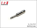 Neutrik REAN NYS224L ノイトリック モノラル・フォンプラグ