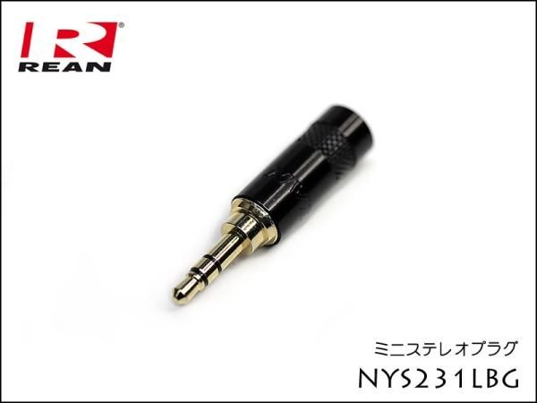 Neutrik REAN NYS231LBG ノイトリック 3.5mm ミニステレオ プラグ