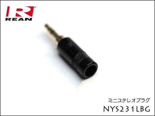 Neutrik REAN NYS231LBG ノイトリック 3.5mm ミニステレオ プラグ