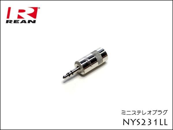 Neutrik REAN NYS231LL ノイトリック 3.5mm ミニステレオ プラグ