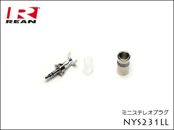 Neutrik REAN NYS231LL ノイトリック 3.5mm ミニステレオ プラグ
