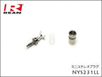 Neutrik REAN NYS231LL ノイトリック 3.5mm ミニステレオ プラグ
