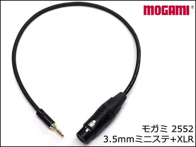 MOGAMI モガミ 2552 マイクケーブル 3.5mmミニステ - XLR