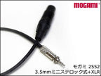 MOGAMI モガミ #2552 マイクケーブル 3.5mmミニステロック式 - XLR