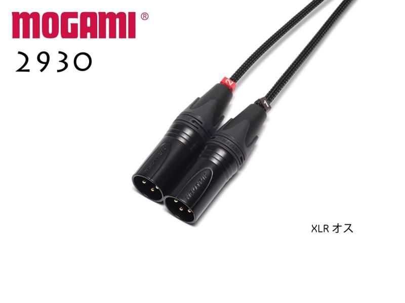 2CH マルチケーブル MOGAMI 2930 XLR・TRS仕様 モガミSnake Cable DTM レコーディング オーダー製作